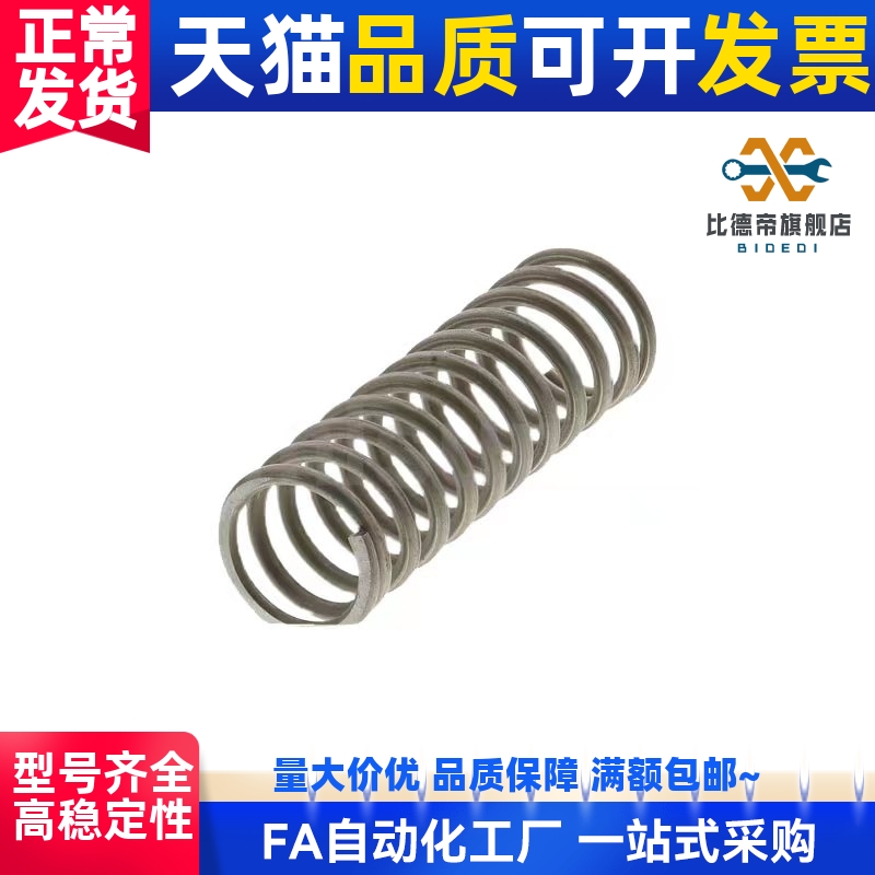 耐热型压缩弹簧YWFH-D5-L5 YWFH-D5-L10 15 20 25 30 35 40 45 50
