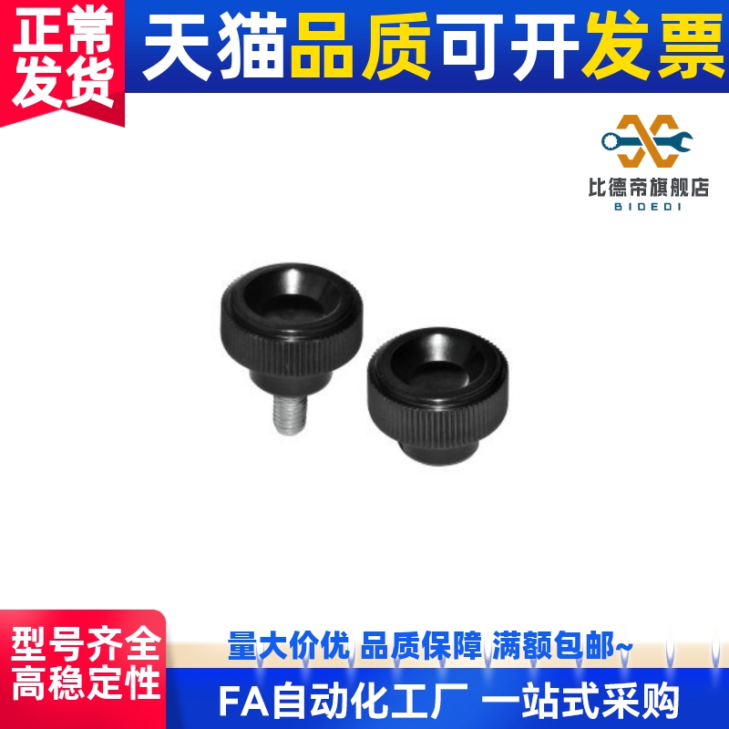 HAV08/HAV09-M4/M5/M6/M8-L10/L16/L25条纹