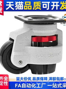 JPA-40/50/63/75/96CGR51-60/80-NCLDK65/75福马轮