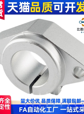 光轴支架固定座 SKBHF SKBK 8 10 12 13 16 20 25 30 40 50 60