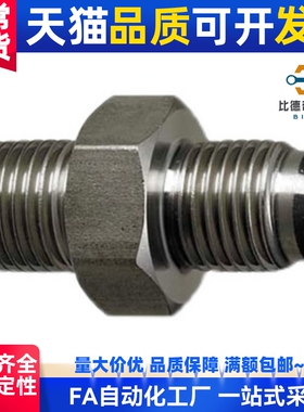 液压水压用接头 直管型 PT/PF双外螺纹YCPFP/YCPFPS