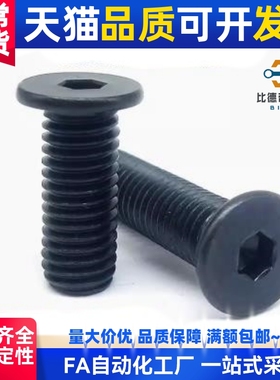 超短头螺栓 CBSS2/CBSS2.5/CBSS3-3/4/5/6/8/10/12 替代