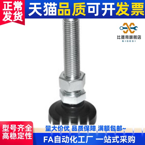 WAG50/55/51/56-D40-D50-D60-M10-M12-M16-M20-L70-L100万向脚杯