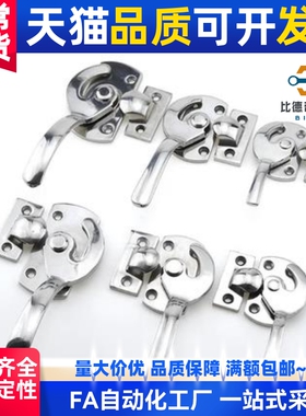 不锈钢密封扣拔插型  FHS01 FHS11-L89/113/125/140/170