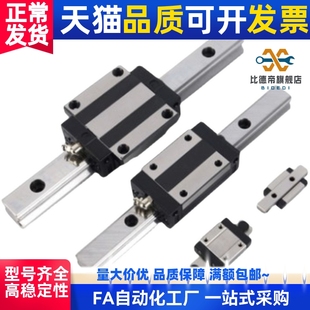 微型加宽直线导轨滑块SSEBW SSE2BW SSEBWL SSE2BWL6.5 12 14 16