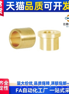 衬套 YLF81-D10-LD12-DLUD13D15L6-L8-L-10--L12-L15-L16-L20-25-