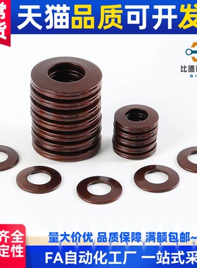 替碟形弹簧SRBN8/10/12.5/14/18/20/25/28/31.5/35.5/40/45/50-A-