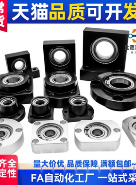 BFU41 BFU42 BFU43 BFU44 46-6003 6203 6804 6004ZZ带座轴承