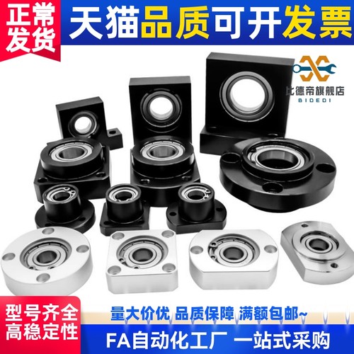 BFU41 BFU42 BFU43 BFU44 46-6003 6203 6804 6004ZZ带座轴承