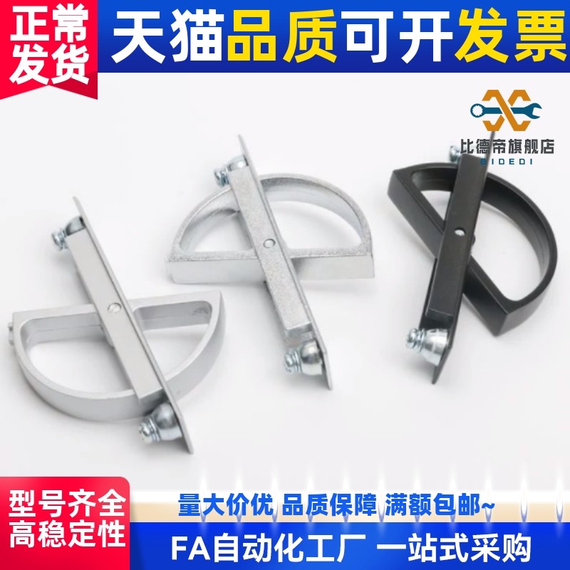 L75榻榻米24/21把手XAC22/23-L100/L115旋转L125方形拉手