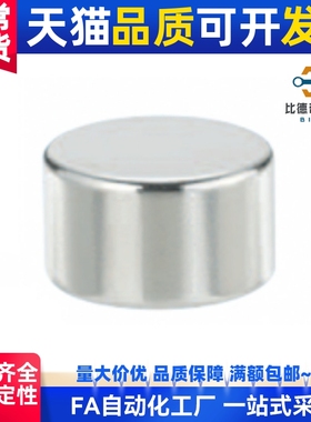 HXN8-1/HXN8-2 3 4 5 6 8 10 15 20 BLS01/BLS02/03 圆形钕磁铁