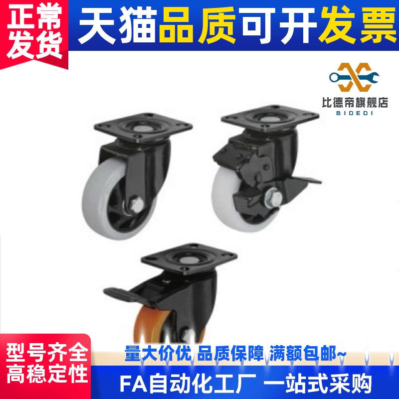 CBL11/CBK21/CDK02脚轮CDL01-d75/d100/d125/d40/d50/d63-P/U/N