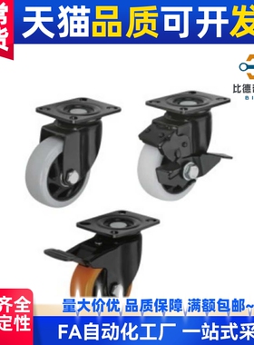 CBL11/CBK21/CDK02脚轮CDL01-d75/d100/d125/d40/d50/d63-P/U/N