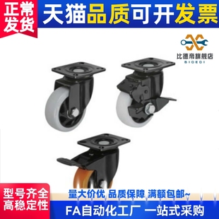 d75 d40 d50 d125 CDK02脚轮CDL01 d100 CBL11 d63 CBK21