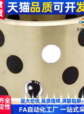 替代替 MPBZ10*14*8/12/15/20/25 自润滑无油衬套SOB10