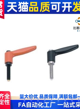 固定把手 CLDM4/5/6-8/12/16/20/25/32/40/50-B/M/S