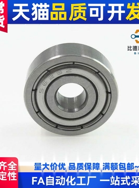 微型高速轴承BAF673 674 675 676 678 634 635 636 638ZZ-E-J-SUS