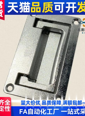 尺寸 PULW-L95/111 收纳式拉手-镀铬型 嵌入式折叠面板