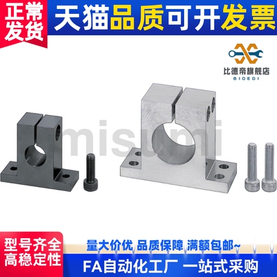 替代SHSTAN SHSTBN8/10/12/13/15/16导向轴支座 T型加厚型