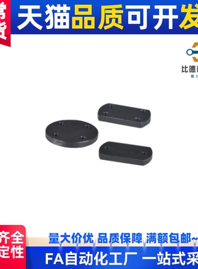 WHJ01/02/06/07/21-3/4/5/6/8/10/12浮动接头(组件)用 挡块