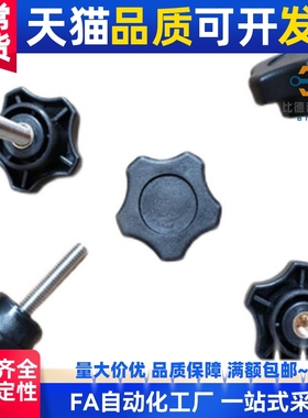 六角把手 HAT21-M5/6/8/10/12-L10/15/20/25/30/40/50