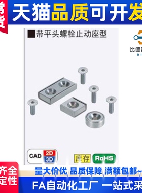 C-HXCC/C-HXCS/C-HXCR8/10/12/14/15/20/25带护套磁铁 高品质