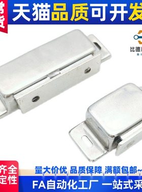 金属磁力扣 304不锈钢正面侧面门吸 设备C-MGCEN1/2 C-MGCBN1/2