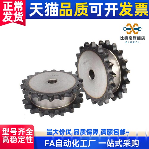 VLR01-40 VLR11-50-12 13 14 15 16 17 18 19 20 21-轴孔径15~35