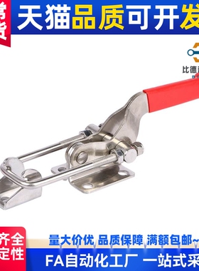 快速夹具 代替MC01-2 MC01-1 TCLV2 TCLH5 TCLH1 TCLH2 JL-04