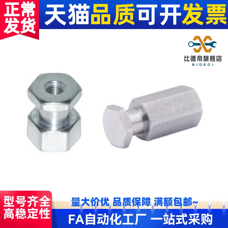 WHC41-M3/4-0.5/0.7-L2/3-T3/4浮动接头内螺纹/T尺寸指定型