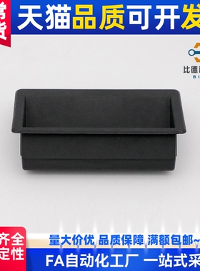 XAC91-A92/100 塑胶暗式拉手快速安装把手 XAD16-103.5 XAD11-77