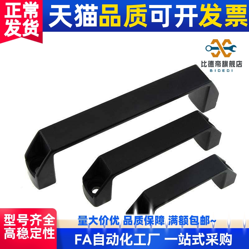 GHHD19/26/28-A/P 铝合金型材专用铝合金把手90 120 180孔距拉手