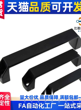 GHHD19/26/28-A/P 铝合金型材专用铝合金把手90 120 180孔距拉手