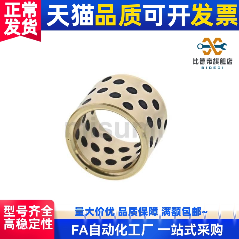 MPBR MPBRU5 6 8 10 12 15 16-8 10 12 15 16 20 25 3040无油衬套