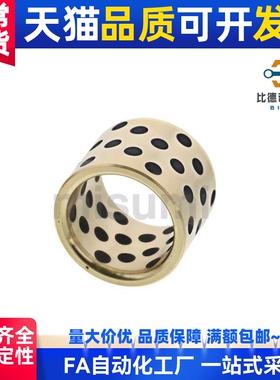 MPBR MPBRU5 6 8 10 12 15 16-8 10 12 15 16 20 25 3040无油衬套