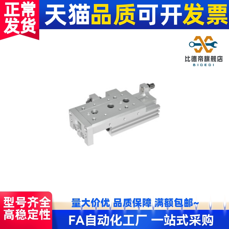 WHA03-20-10/20/30-0/2-N/AS/AT/A/BS 十字滚柱导轨 缸径20