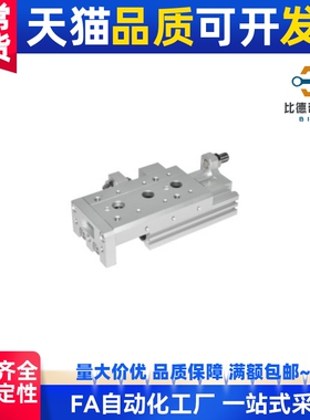 WHA03-20-10/20/30-0/2-N/AS/AT/A/BS 十字滚柱导轨 缸径20