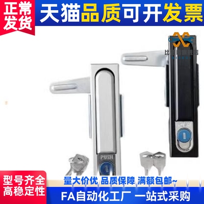 上隆门锁电箱电柜LCKKW LCKKB平面锁钥匙锁芯A-480-A-3-TAK60代替