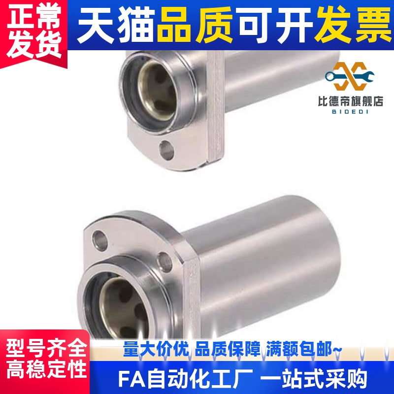 无油衬套组件MFMS OFZ01 02-d10-d12-d16-d20-25-d30-d35-d40-d50