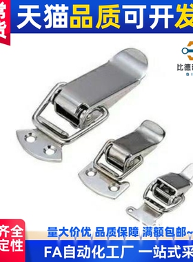 不锈钢弹簧卡 搭扣 C-PKWSA0 C-PKWSA1 C-PKWSA2