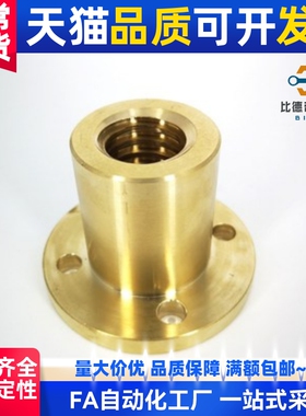 螺帽LJL71/72/76/77/81/61/62/86/87/88/82-D12/D14/D16/D20/D25