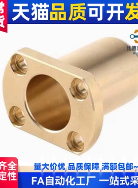 OFG6165-D无油衬套C-SHTNZ6 8 10 12 16 20 25 303540SHTZ50