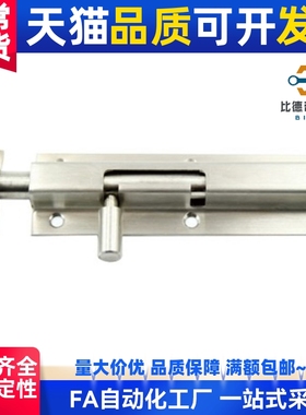 弹性插销CAXD-90  CAXB-130 CAXC-130 CAXA-65