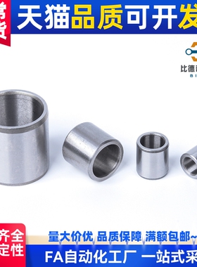 25定位销10衬套JBA20 JBAM3 4 5 JBAUN6 8 12 13 JBAUP15 JBAU16