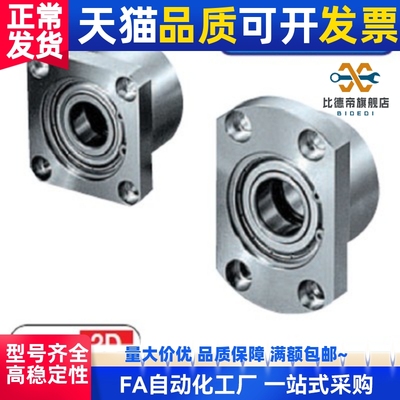 BGRBB BGSBB BGCBB BGRB BGSB BGCB6001ZZ-25带扣环双轴承座