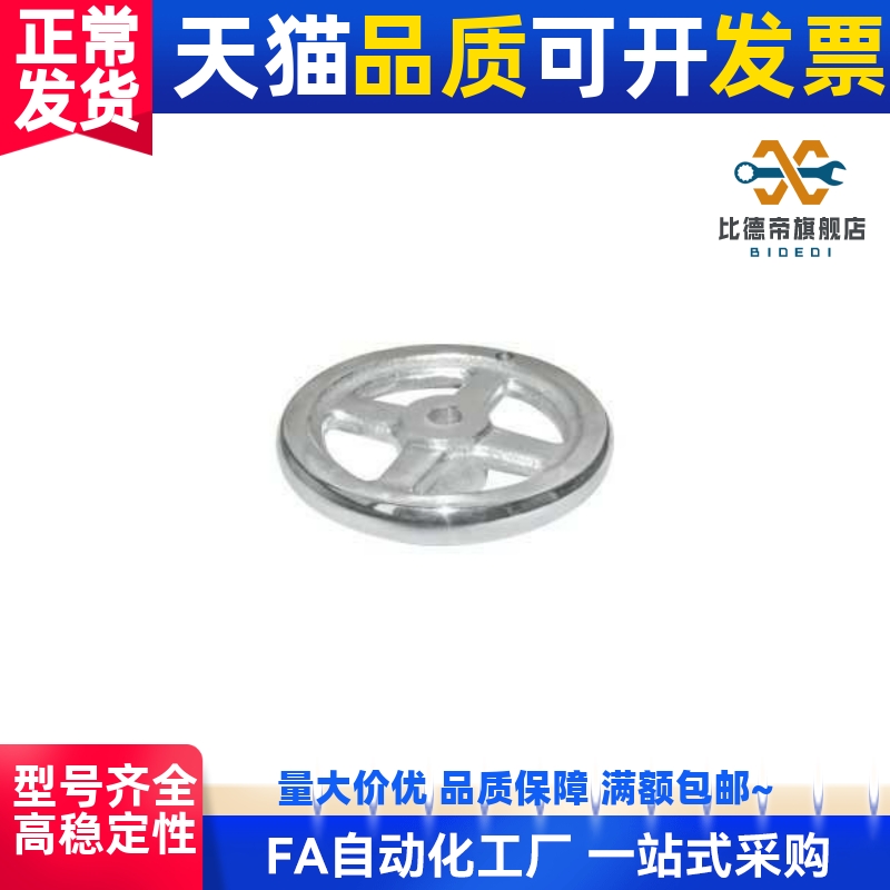 替代怡合达HAM41-D203 HAM41-D152四幅圆轮