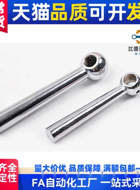 C-LRGNN5/6/8/10/12/16 球头手柄 镀铬锥柱手柄 型/斜度握柄