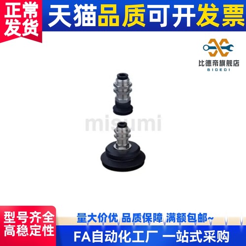 真空吸嘴MVBKN10 MVBKN20 MVBKN30真空吸盘MVBKE40
