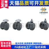 CHANS50 CHAM CHAS花样脚轮CHAM50 CHAN CHANS