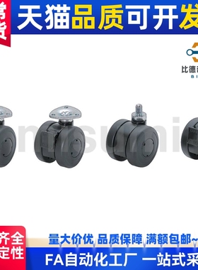 CHAM CHAN CHANS CHAS花样脚轮CHAM50-N CHANS50-8-N